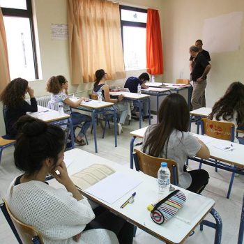 edupass-leitourgia-thirides-sxoleia