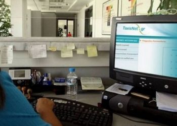 Το αδιαχώρητο από προσφυγές φορολογούμενων στην εφορία