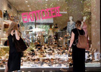 Ξεκινούν οι φθινοπωρινές ενδιάμεσες εκπτώσεις