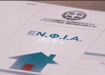 enfia-doseis-eksoflisi