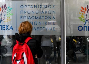 epidoma-paidiou-diagrafh-prostimou