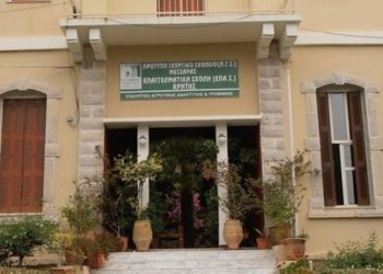 Δημόσια αγροτικά ΙΕΚ: Έως 8 Νοεμβρίου η εγγραφή στα – Στη Μεσαρά το τμήμα Θερμοκηπίων