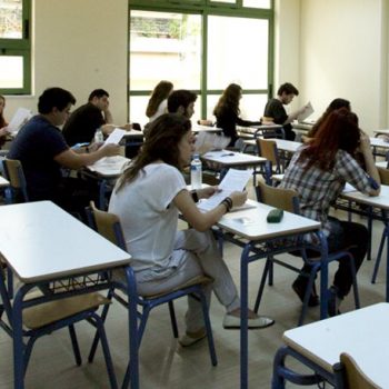 idiwtikh-ekpaideusi-allages-adeies-leitourgias