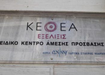 kethea-proslipseis-eksi-perifereies