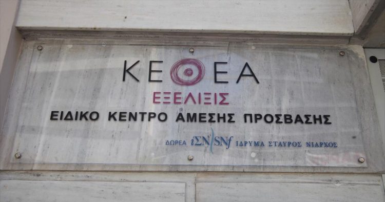 kethea-proslipseis-eksi-perifereies