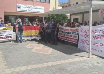 Στην 24ωρη πανυγειονομική απεργία συμμετέχουν οι υγειονομικοί της Κρήτης