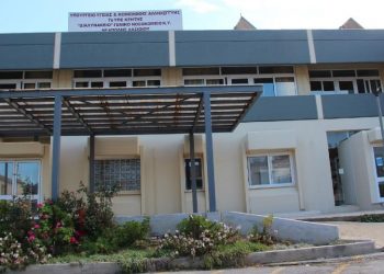 Λασίθι: Σε κινητοποιήσεις οι εργαζόμενοι του νοσοκομείο Νεαπόλεως