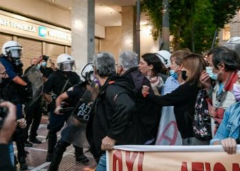 Ένταση στο πανεκπαιδευτικό συλλαλητήριο στο κέντρο της Αθήνας