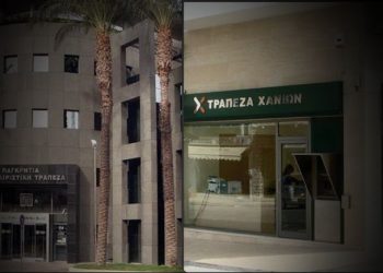 Παγκρήτια Τράπεζα και Τράπεζα Χανίων ενώνουν δυνάμεις – Η επόμενη μέρα