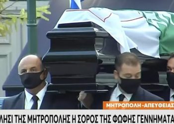 Στη Μητρόπολη Αθηνών η σορός της Φώφης Γεννηματά (Βίντεο)