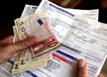 Από σήμερα οι αιτήσεις για μειωμένο ΕΤΜΕΑΡ