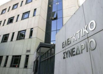 Συνταγματική η κατάργηση των δώρων στους συνταξιούχους του Δημοσίου