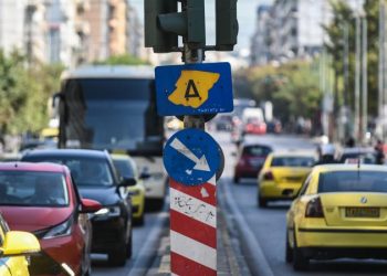 Δακτύλιος: Ποιοί θα κυκλοφορούν ελεύθερα – Πώς θα εκδίδεται το σήμα