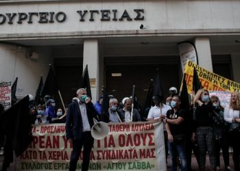 Συγκέντρωση διαμαρτυρίας γιατρών και νοσηλευτών στο υπ. Υγείας