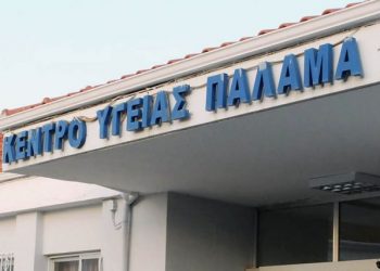 Πλαστά πιστοποιητικά εμβολιασμού:Τι έδειξε η έρευνα για το Κ.Υ. Παλαμά (VIDEO)