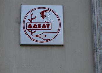 adedy-staseis-ergasias