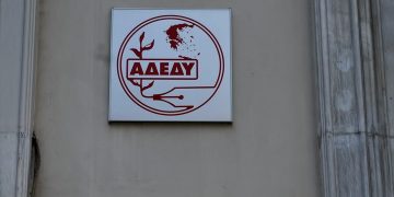 adedy-staseis-ergasias