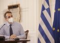 Συνεδριάζει το υπουργικό συμβούλιο – Η ατζέντα των θεμάτων