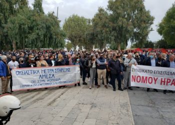 Νέκρωσε η εστίαση στο Ηράκλειο- Μεγάλη συγκέντρωση στην Περιφέρεια Κρήτης (Φωτογραφίες)