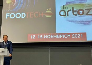 Λιβανός: Κλειδί για τον μετασχηματισμό του παραγωγικού μοντέλου η αγροδιατροφή