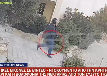 Γυναικοκτονία στην Κρήτη – Συγκλονιστικά βίντεο ντοκουμέντα – Την κυνηγούσε με το μαχαίρι!