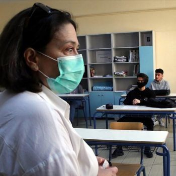 adeies-neodioristwn-ekpaideutikwn-nees-dieukriniseis