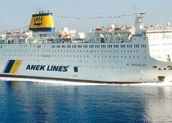 ΑΝΕΚ LINES: Δεμένα τα πλοία Τετάρτη και Πέμπτη λόγω απεργίας