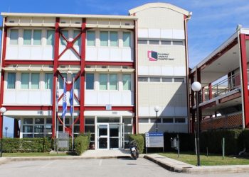 Ανοικτό Πανεπιστήμιο – Στις 16 Νοεμβρίου ξεκινούν οι εγγραφές