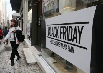 Black Friday: Ο Δεκάλογος προστασίας του καταναλωτή