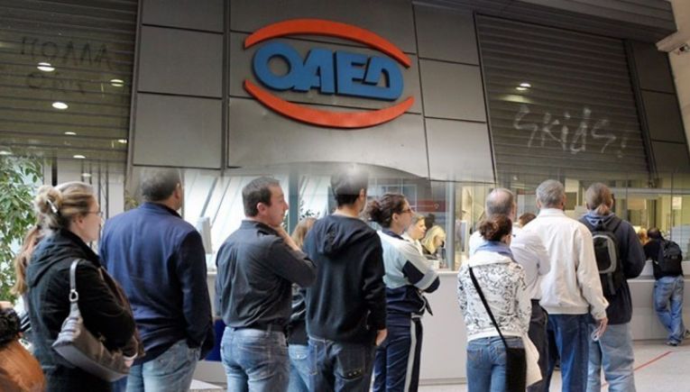 oaed-erxontai-ennea-programmata