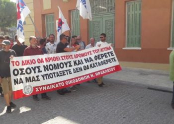 Το ΕΚΗ στηρίζει τον αγώνα των οικοδόμων που απεργούν αύριο