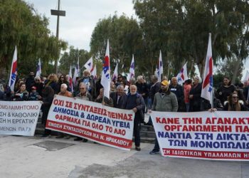 Στα πανεργατικά συλλαλητήρια συμμετέχουν τα σωματεία της Κρήτης