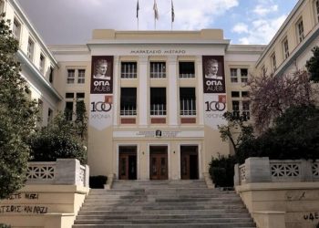 Σύσκεψη Θεοδωρικάκου με πρυτάνεις ενόψει της επετείου του Πολυτεχνείου