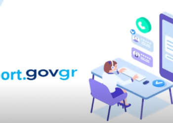 Σε λειτουργία o ψηφιακός χώρος επικοινωνίας πολιτών με τις δημόσιες υπηρεσίες (VIDEO)