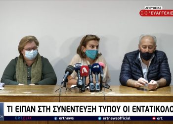 Εντατικολόγοι: Δεν γίνεται επιλογή ασθενών – Υπάρχουν συγκεκριμένα κριτήρια από το Κεντρικό Συμβούλιο Υγείας