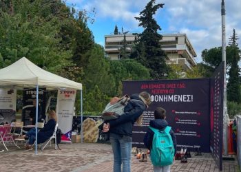 Η ΓΣΕΕ για τις γυναικοκτονίες – Ενάντια σε κάθε μορφής βίας και παρενόχλησης