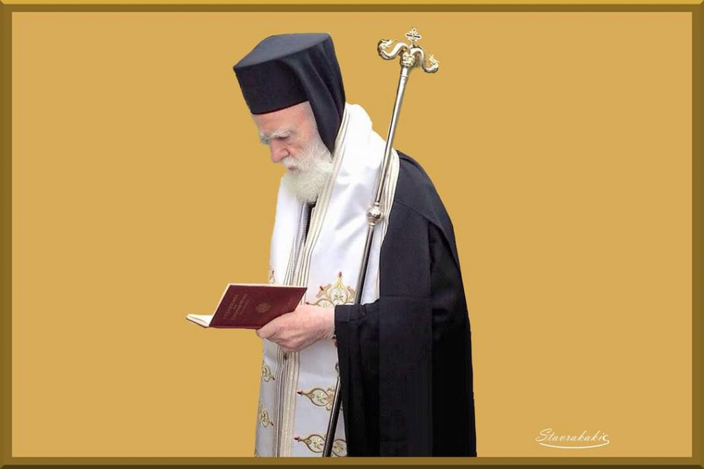 Αρχιεπίσκοπος Κρήτης Ειρηναίος