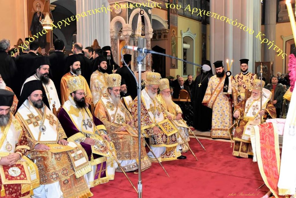 Αρχιεπίσκοπος Κρήτης Ειρηναίος