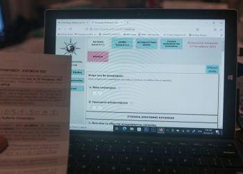 Απογραφή 2021 – Τελείωσε η προθεσμία για την αυτοαπογραφή – Τι περιμένει όσους δεν την έκαναν