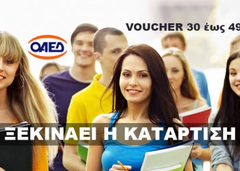 Voucher 30-49
