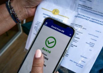 Πιστοποιητικό νόσησης – Αλλάζει το τοπίο από σημερα – Όλα όσα ισχύουν