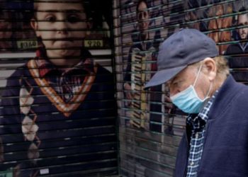 Δημοσιεύτηκε η ΚΥΑ με όλα τα νέα μέτρα που ισχύουν από σήμερα