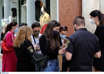 Τα μέτρα για την αποφυγή διασποράς του Covid