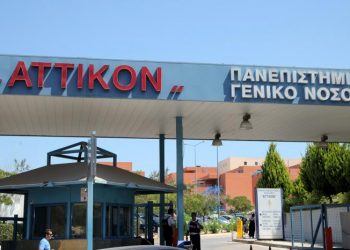 ΠΟΕΔΗΝ: Κολάση η εφημερία στο Αττικόν – “Επίθεση” σε Γεωργιάδη για τo πλαφόν στα PCR tests