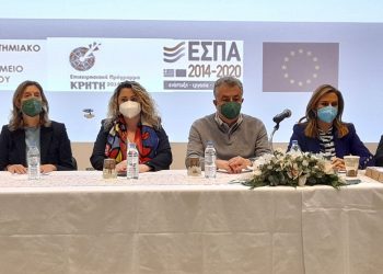 Ηράκλειο: Εγκαινιάστηκε το πρώτο δημόσιο κέντρο ημέρας για ασθενείς με άνοια και Alzheimer