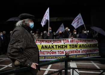 Παράσταση διαμαρτυρίας συνταξιούχων με αιχμή εγκύκλιο για τις συντάξεις χηρείας
