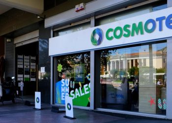 Πρόστιμο 9,25 εκατ. ευρώ σε ΟΤΕ για διαρροή προσωπικών δεδομένων