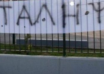 Σχολεία: Ξεκίνησαν οι καταλήψεις από τους μαθητες