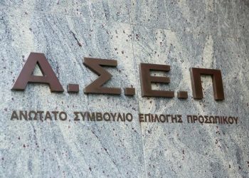 ΑΣΕΠ 4Κ/2022: Στα «σκαριά» 122 μόνιμες θέσεις στο υπ. Πολιτισμού
