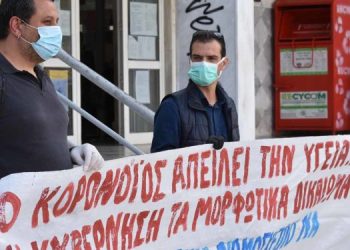 Ηράκλειο: Γονείς και δάσκαλοι συνεχίζουν για την ασφαλή λειτουργία των σχολείων